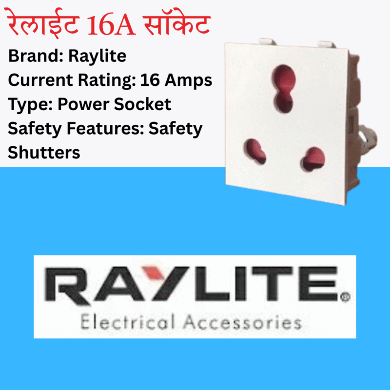 Raylite 16A Socket