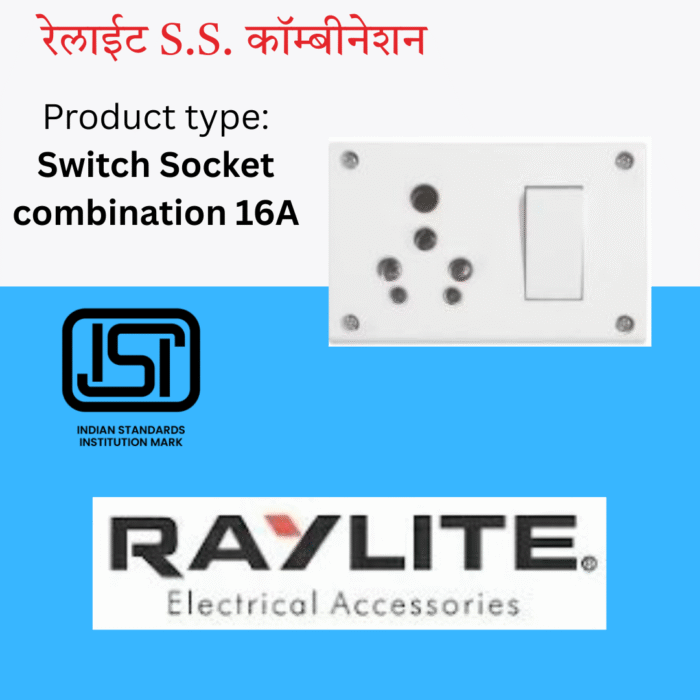 3-in-1 Power Point (Switch + Socket + Surface Box) 16A