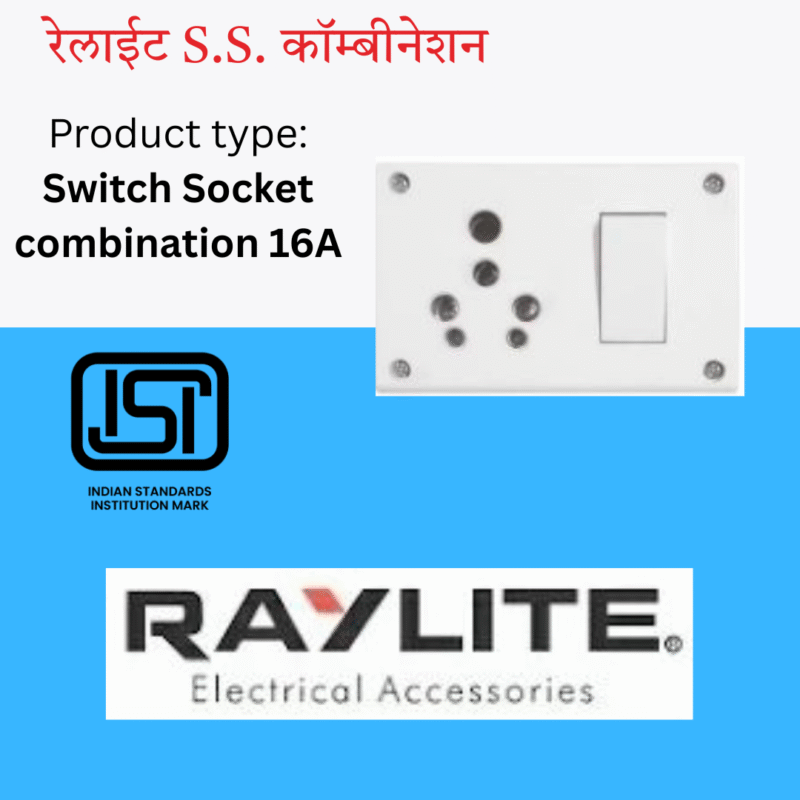 3-in-1 Power Point (Switch + Socket + Surface Box) 16A