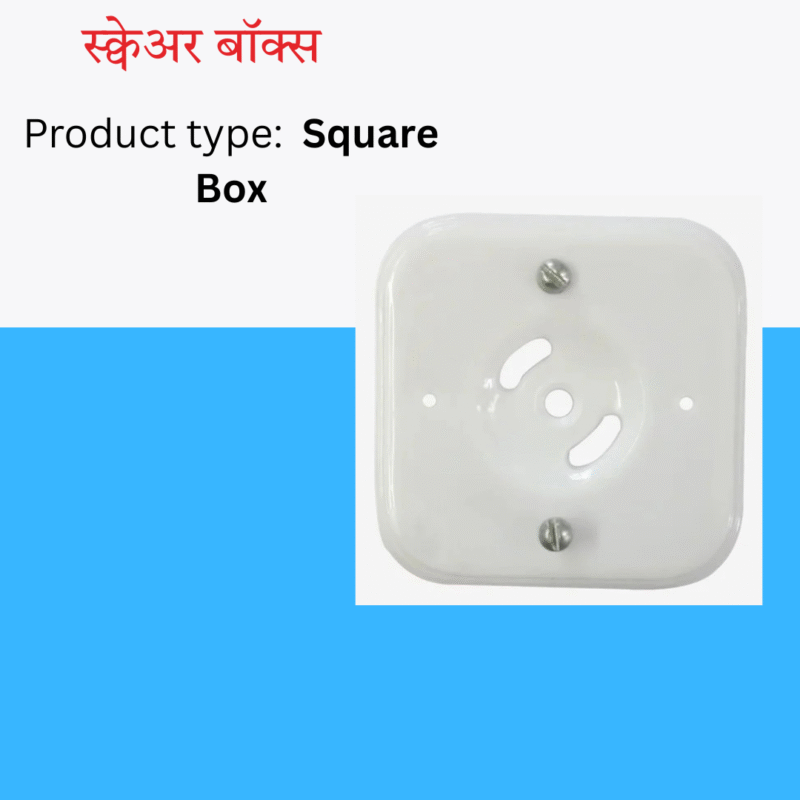 Square Box