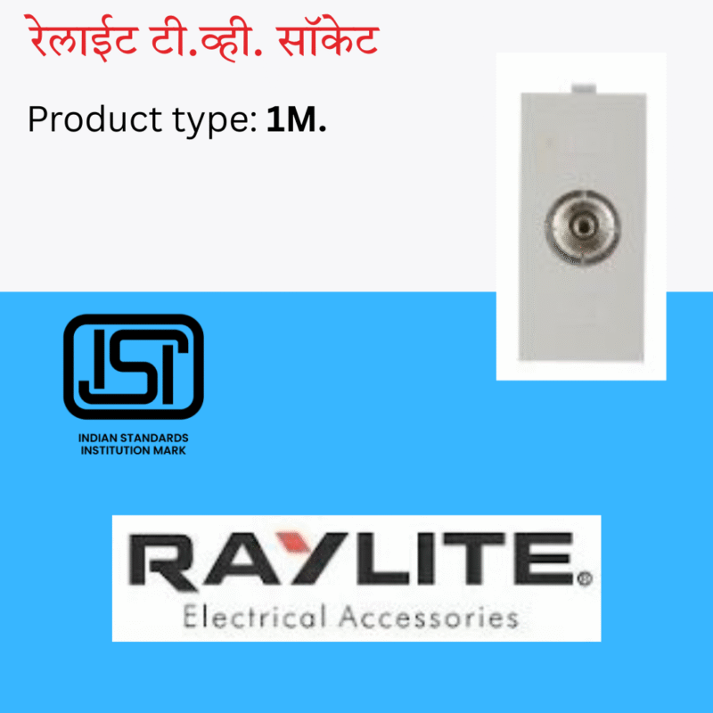 Raylite TV Antenna Socket 1M