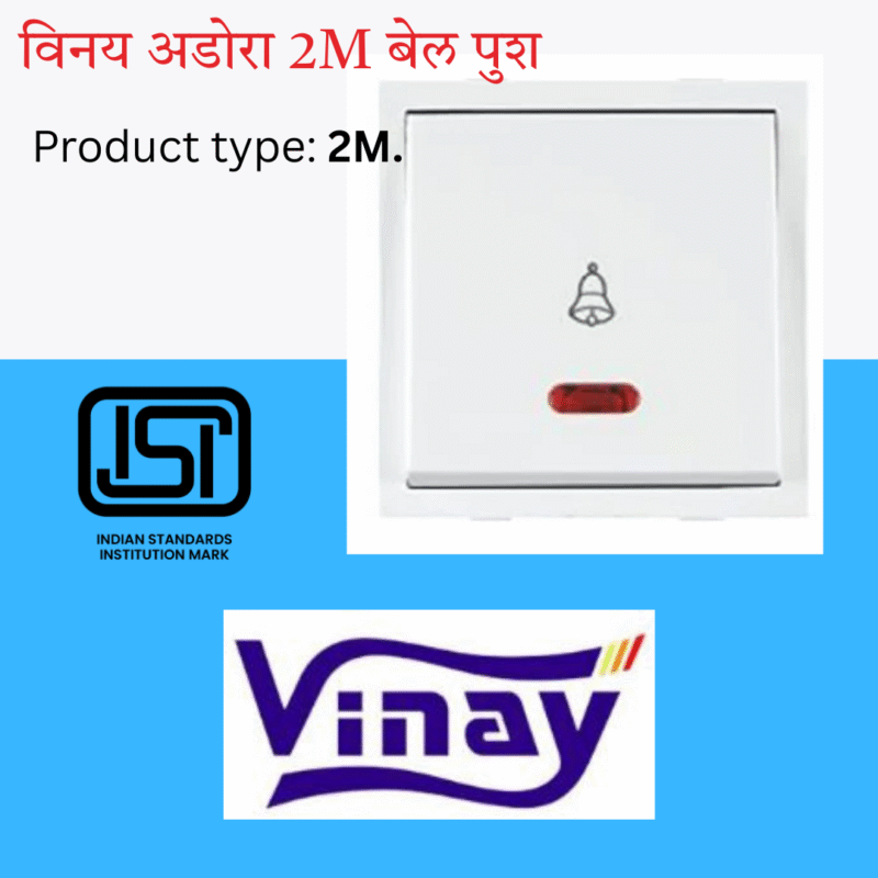 Vinay Adora Bell Push 2M