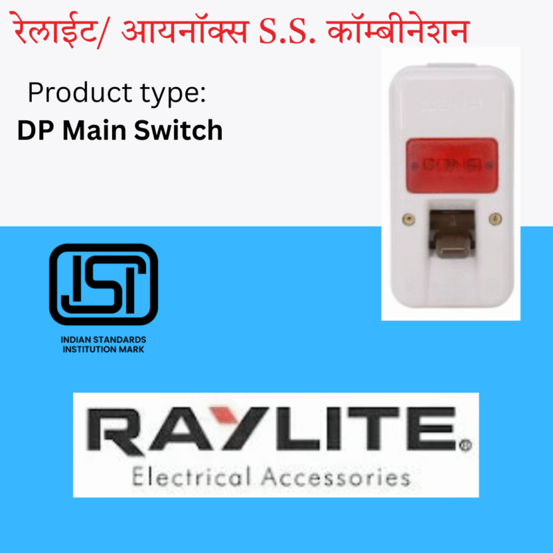 Raylite/Inox Surface DP (DP Main Switch)