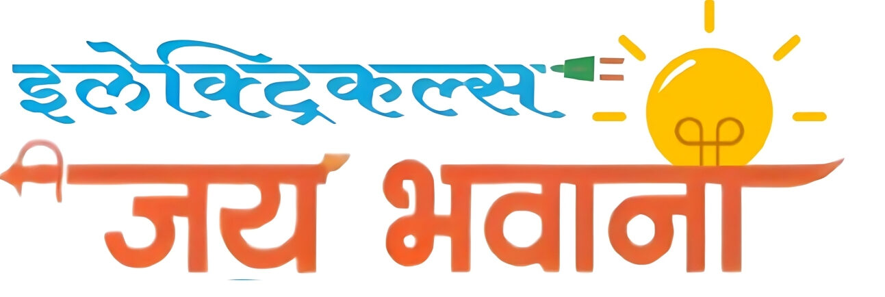Jay Bhavani Electricals