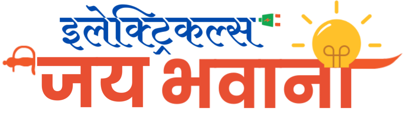 Jay Bhavani Electricals