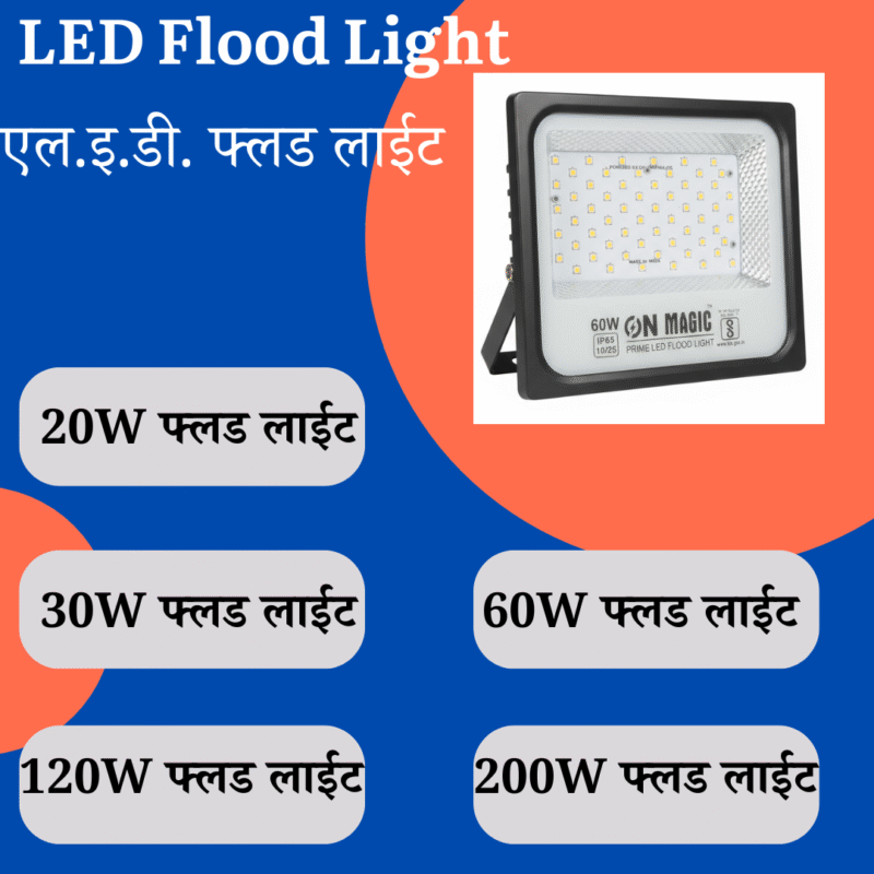 LED Folld Light
