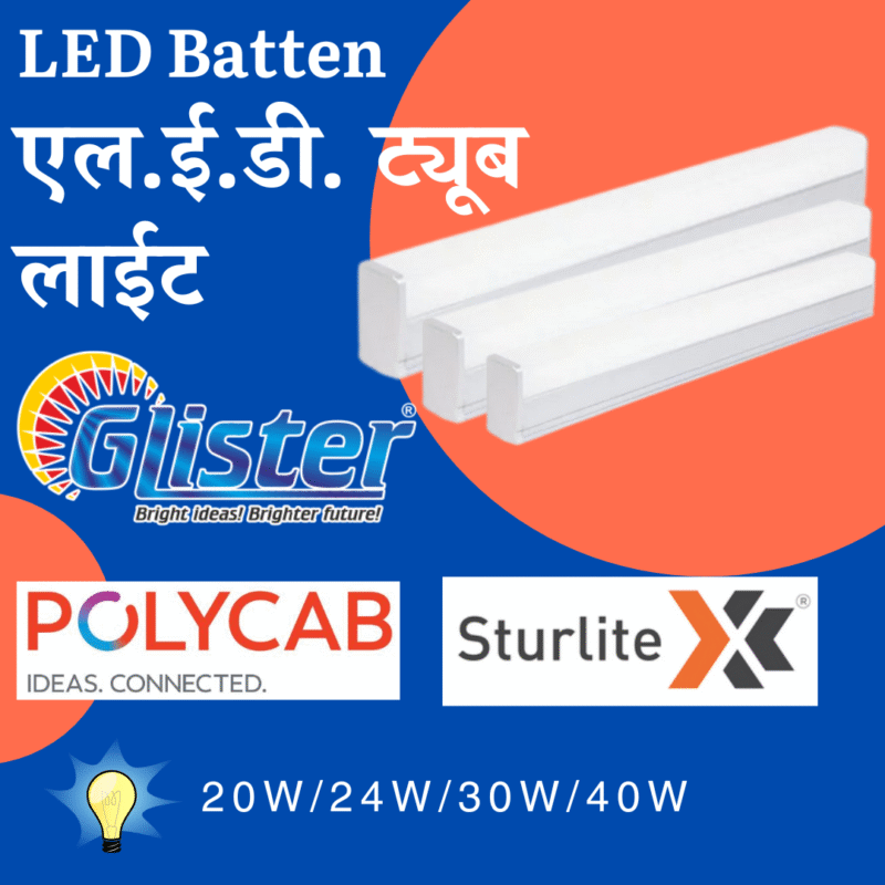 LED Batten/ LED Tube Light
