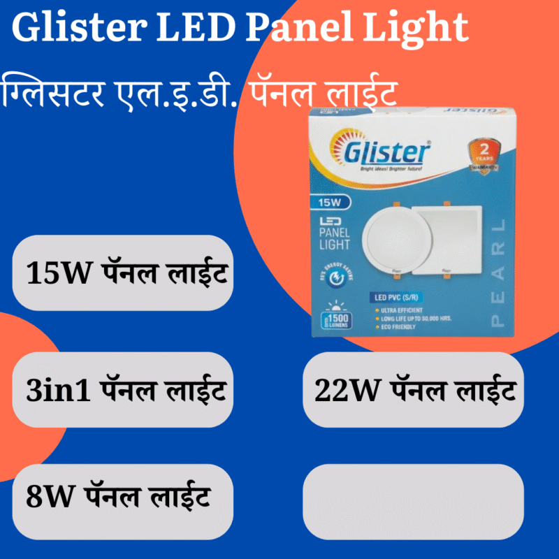 Glister LED Panel