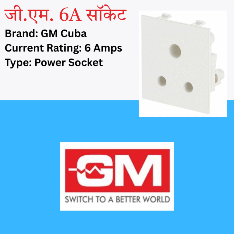 GM Cuba 6A Modular 3 Pin Socket